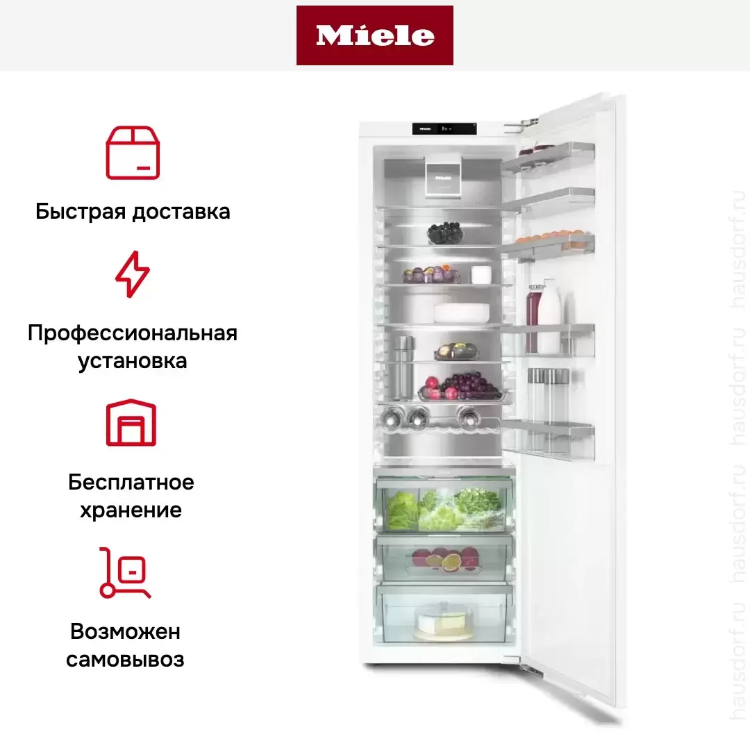 Встраиваемый холодильник Miele K 7777 C