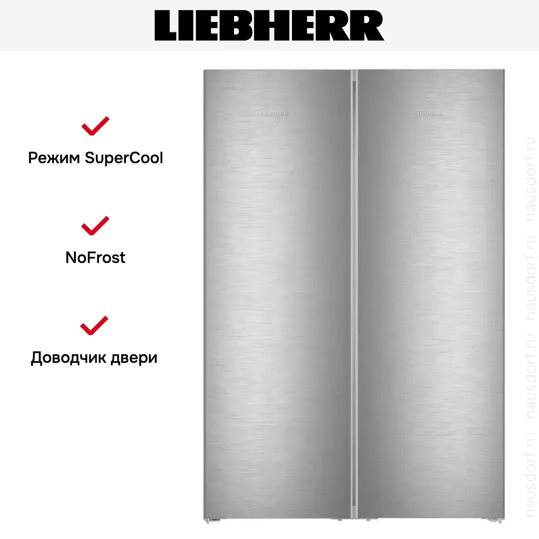 Холодильник Liebherr XRFsd 5220 (SFNsdd 5227 + SRsdd 5220)
