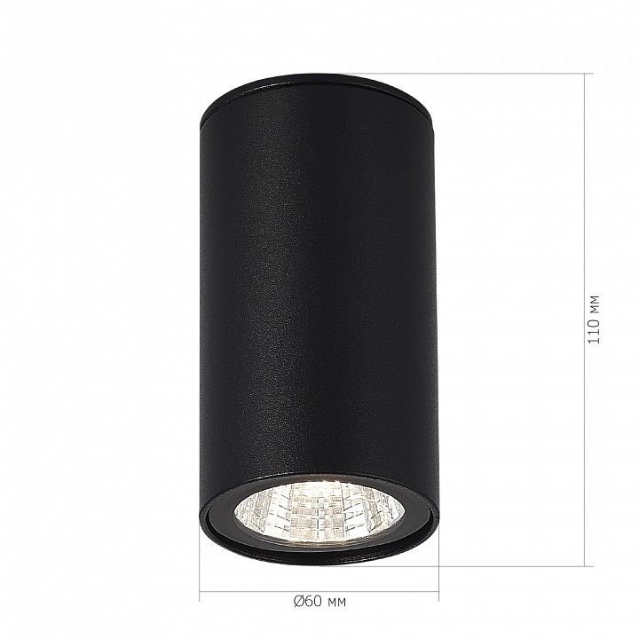Накладной светильник ST-Luce Tubo SL9514.402.01