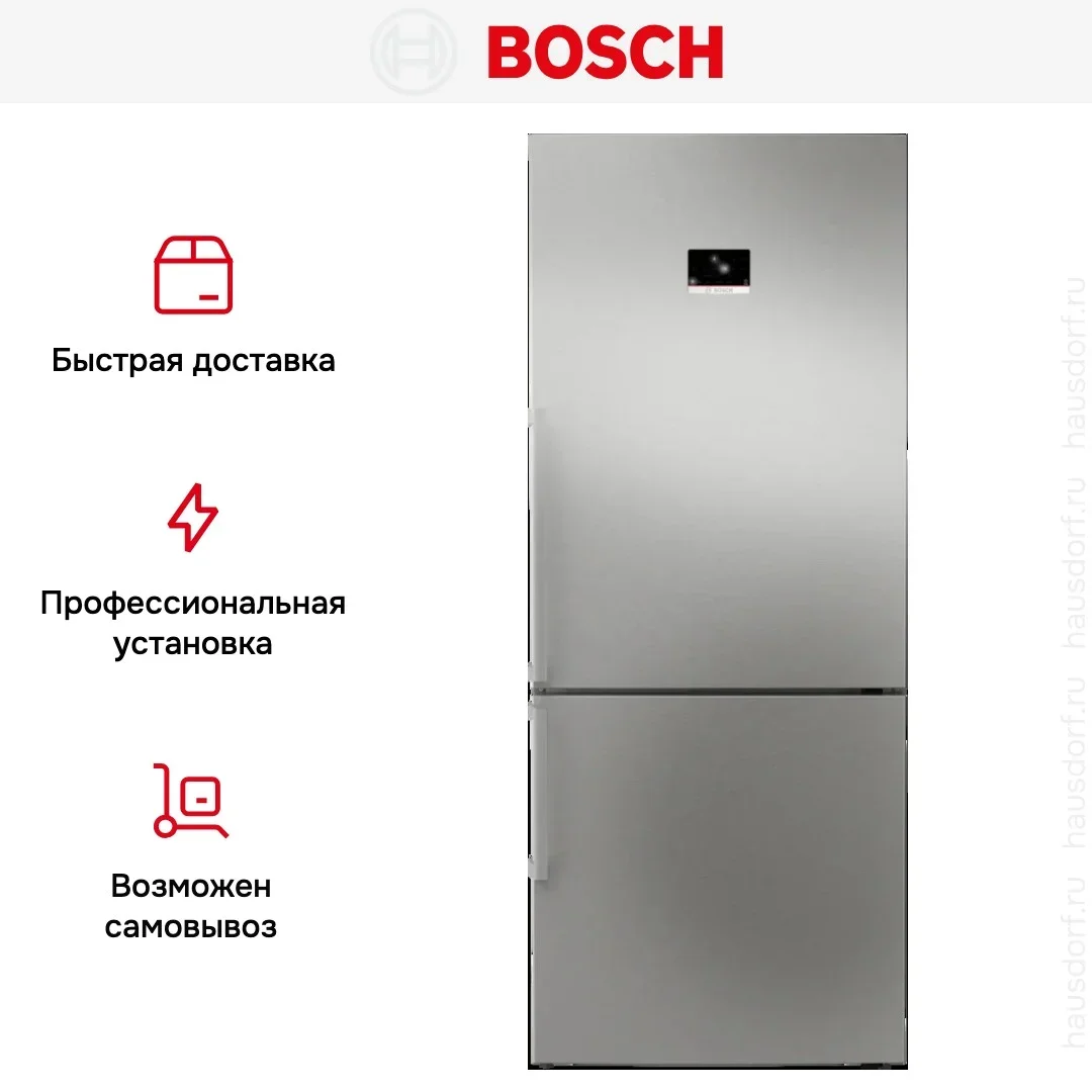 Двухкамерный холодильник Bosch KGP76AIC0N
