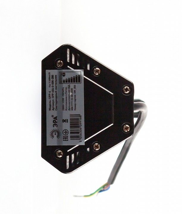 Накладной светильник Эра  SPP-404-0-50K-200
