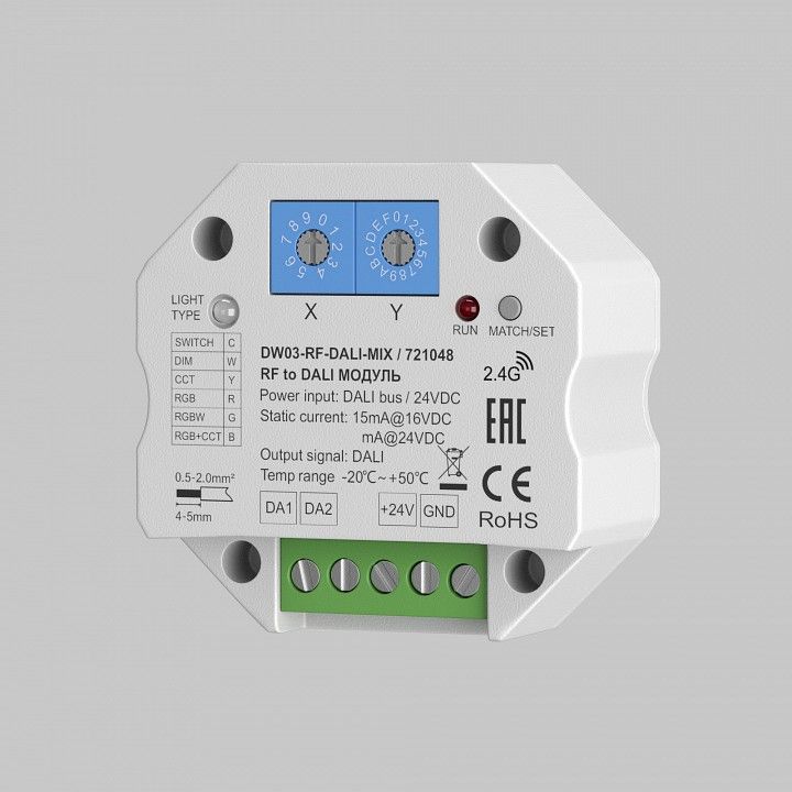 Контроллер-диммер Maytoni Lighting control Модули 721048