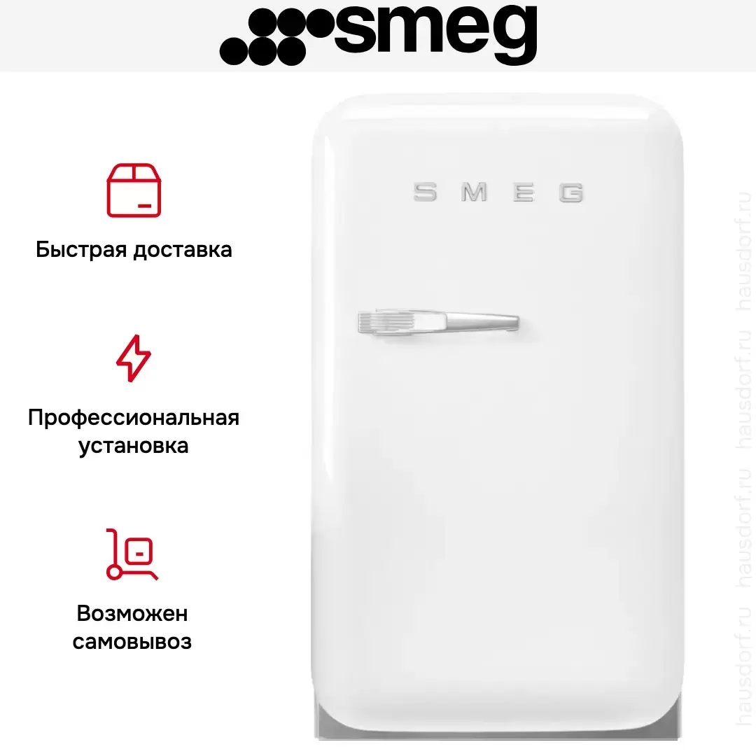 Холодильник Smeg FAB5RWH5