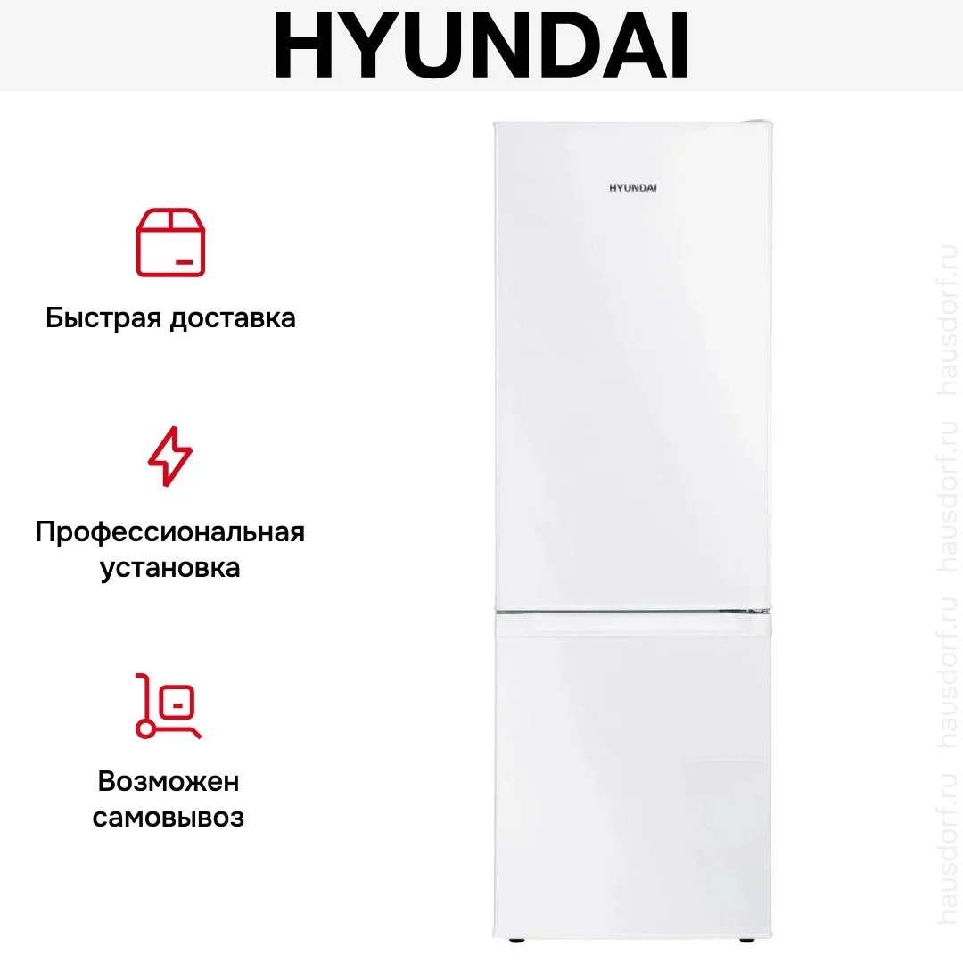 Холодильник Hyundai CC2051WT