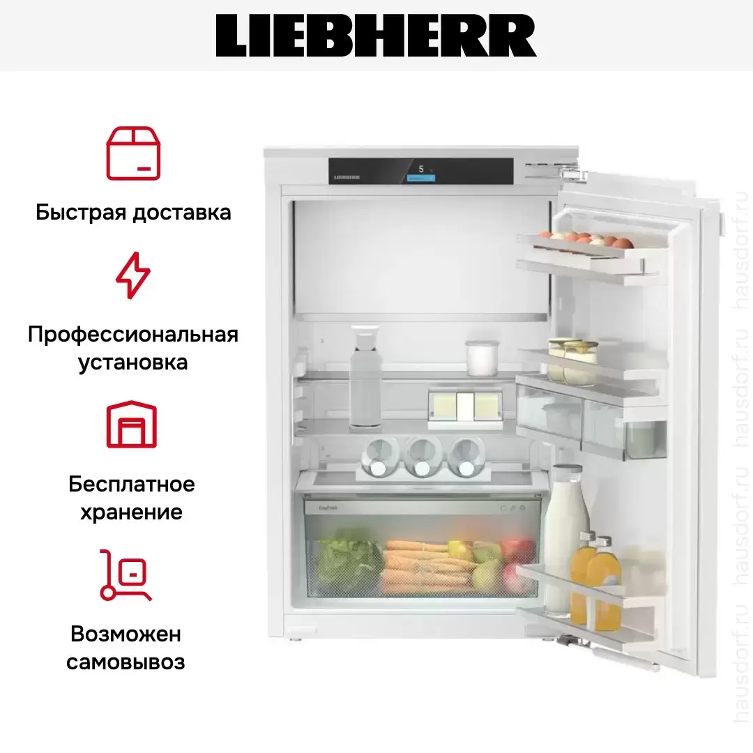Встраиваемый холодильник Liebherr IRBI 3951