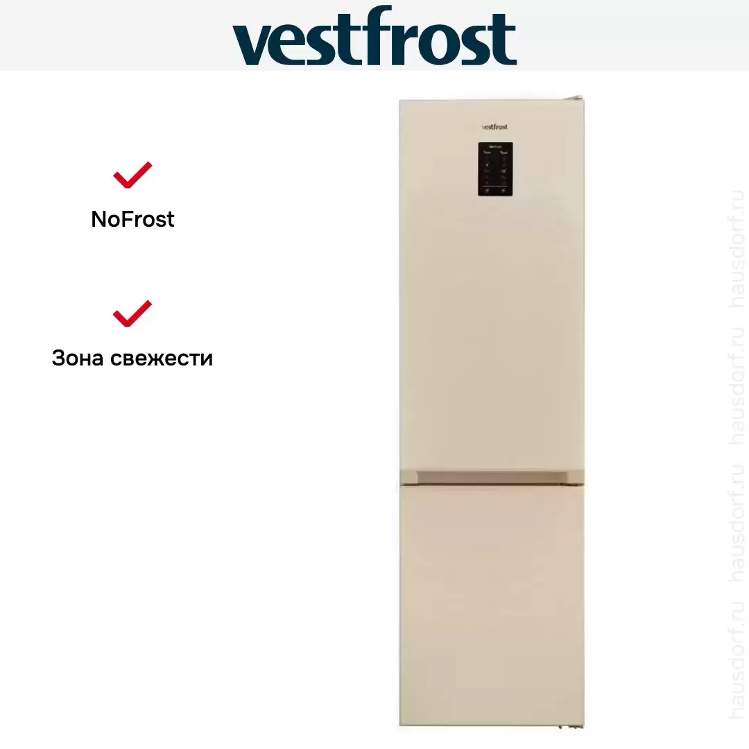 Двухкамерный холодильник Vestfrost VW20NFE00B