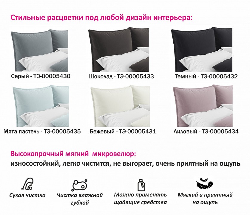 Кровать полутораспальная Fly 1400