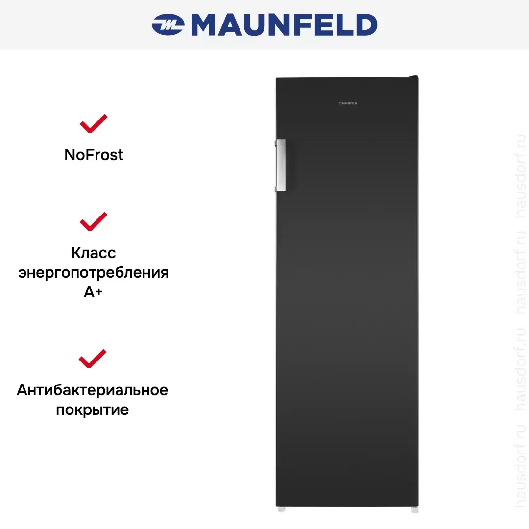 Морозильная камера MAUNFELD MFFR170SB