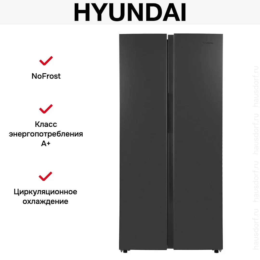 Холодильник Hyundai CS45082F
