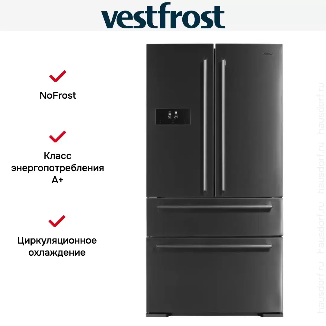 Многокамерный холодильник Vestfrost VF911X