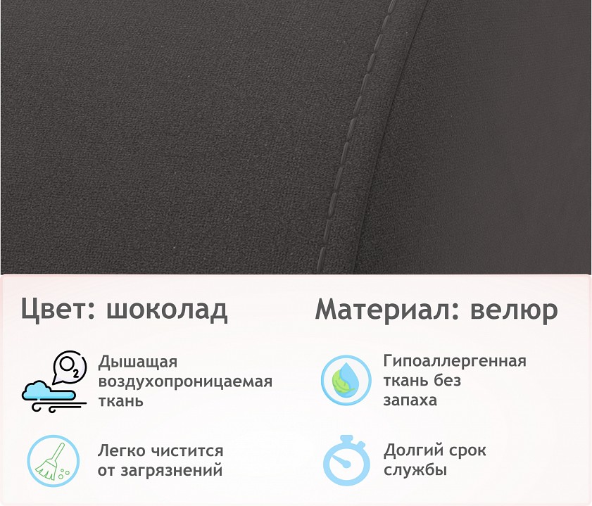 Кресло Pati