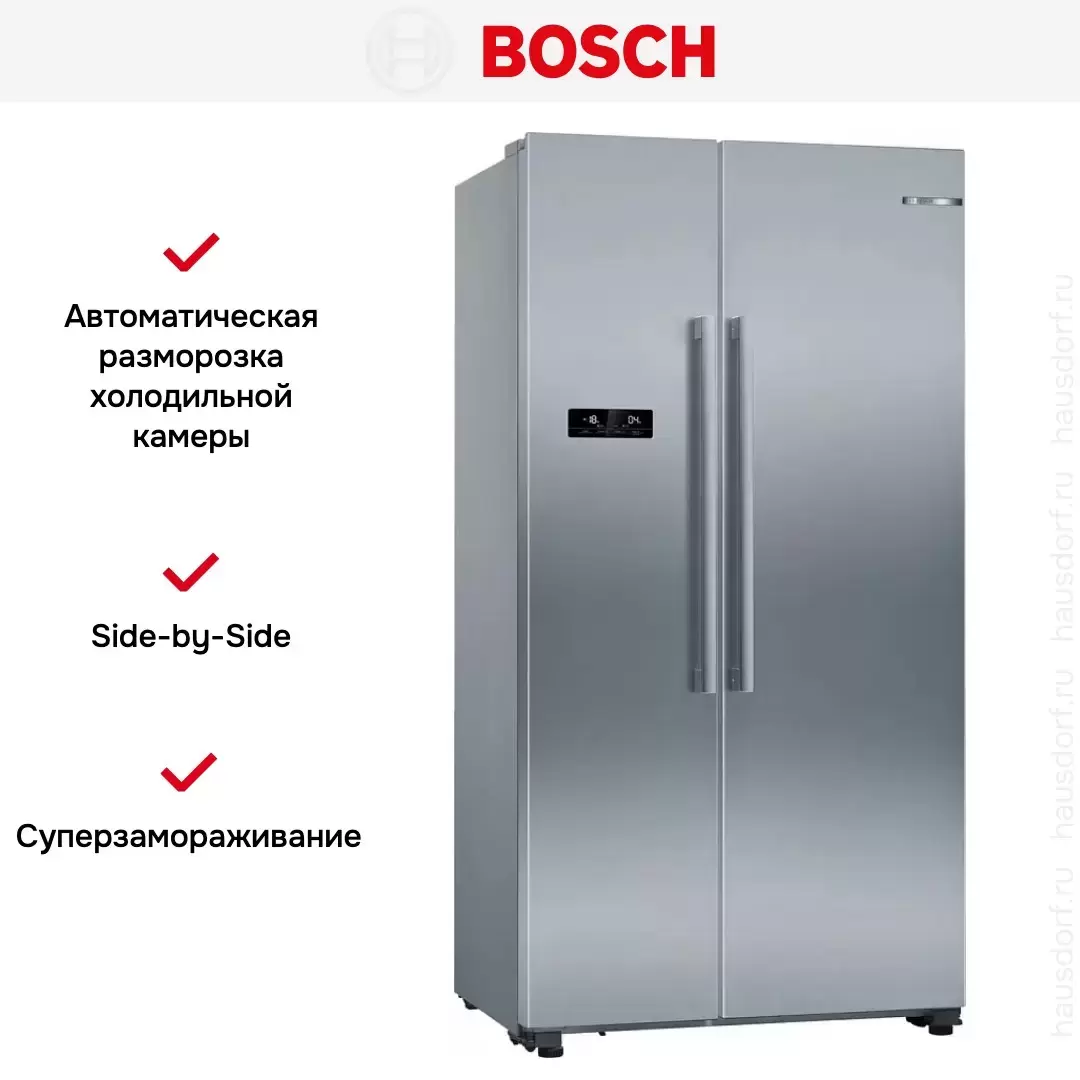 Холодильник Bosch KAN93VL30N