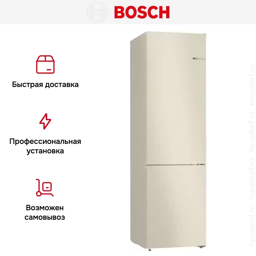 Холодильник с нижней морозильной камерой BOSCH KGN39UK25R