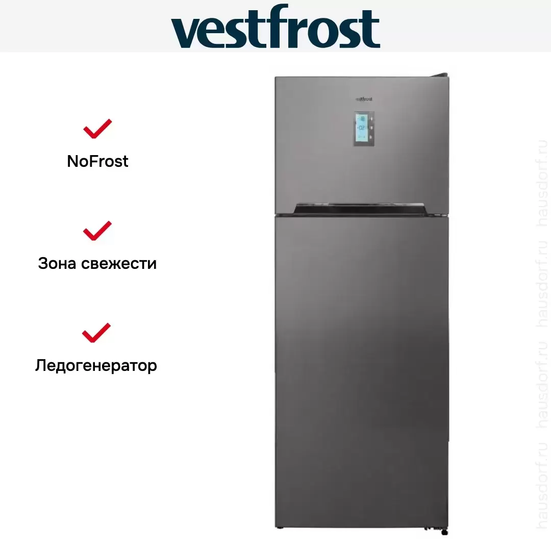 Двухкамерный холодильник Vestfrost VRT71700FFEX