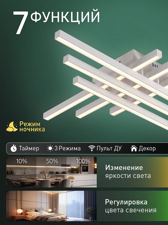 Потолочная люстра Natali Kovaltseva  HIGH-TECH LED LAMPS 82073