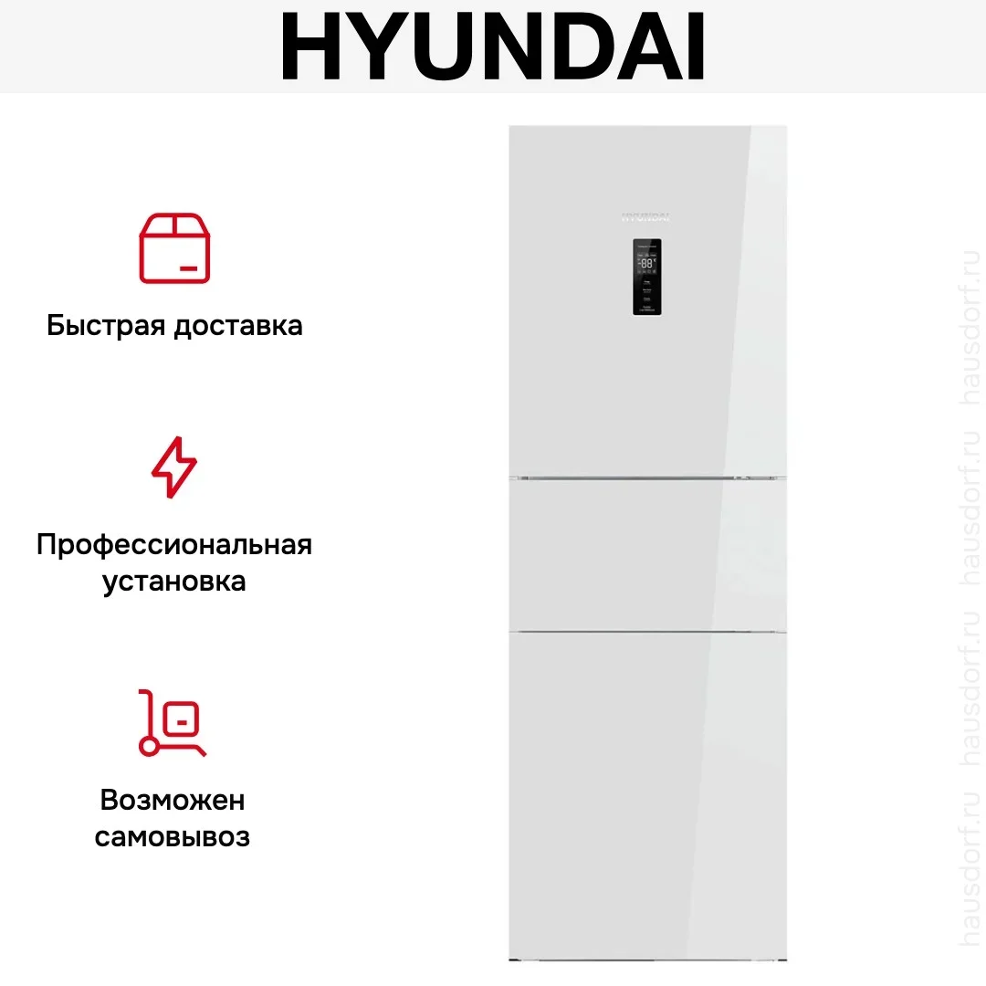 Холодильник Hyundai CM30073F белый