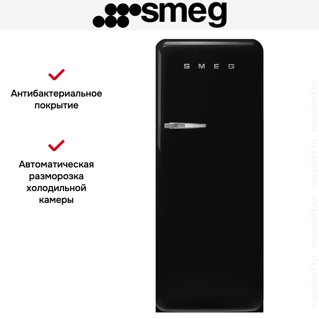 Холодильник Smeg FAB28RBL5