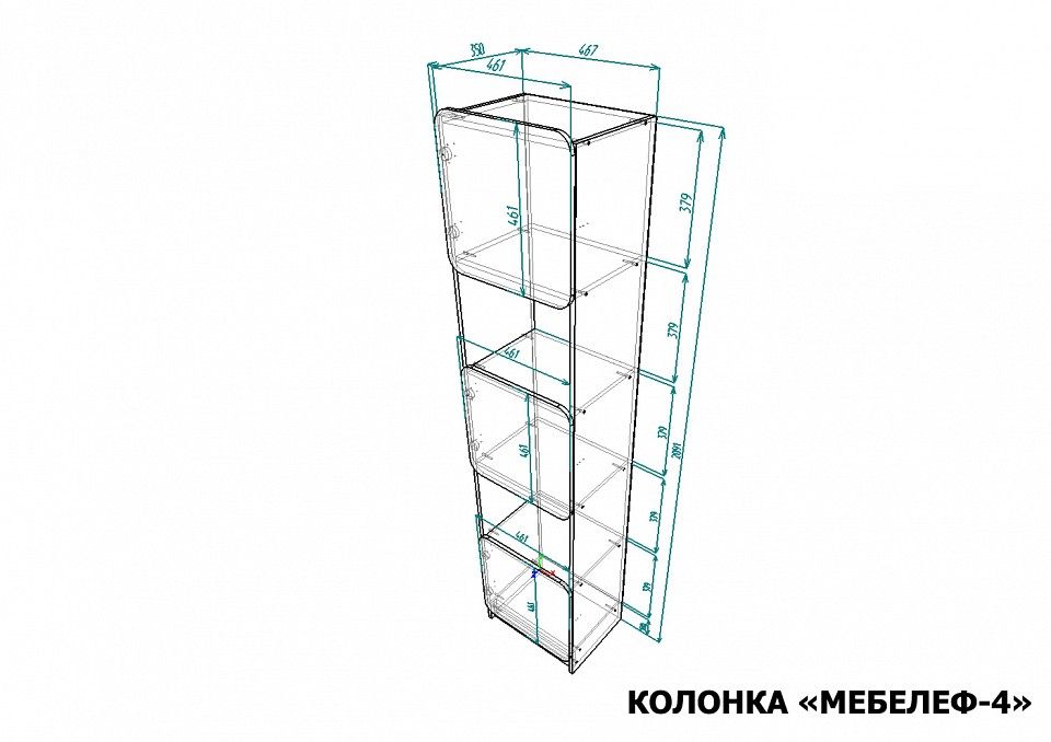 Стеллаж комбинированный Мебелеф-4
