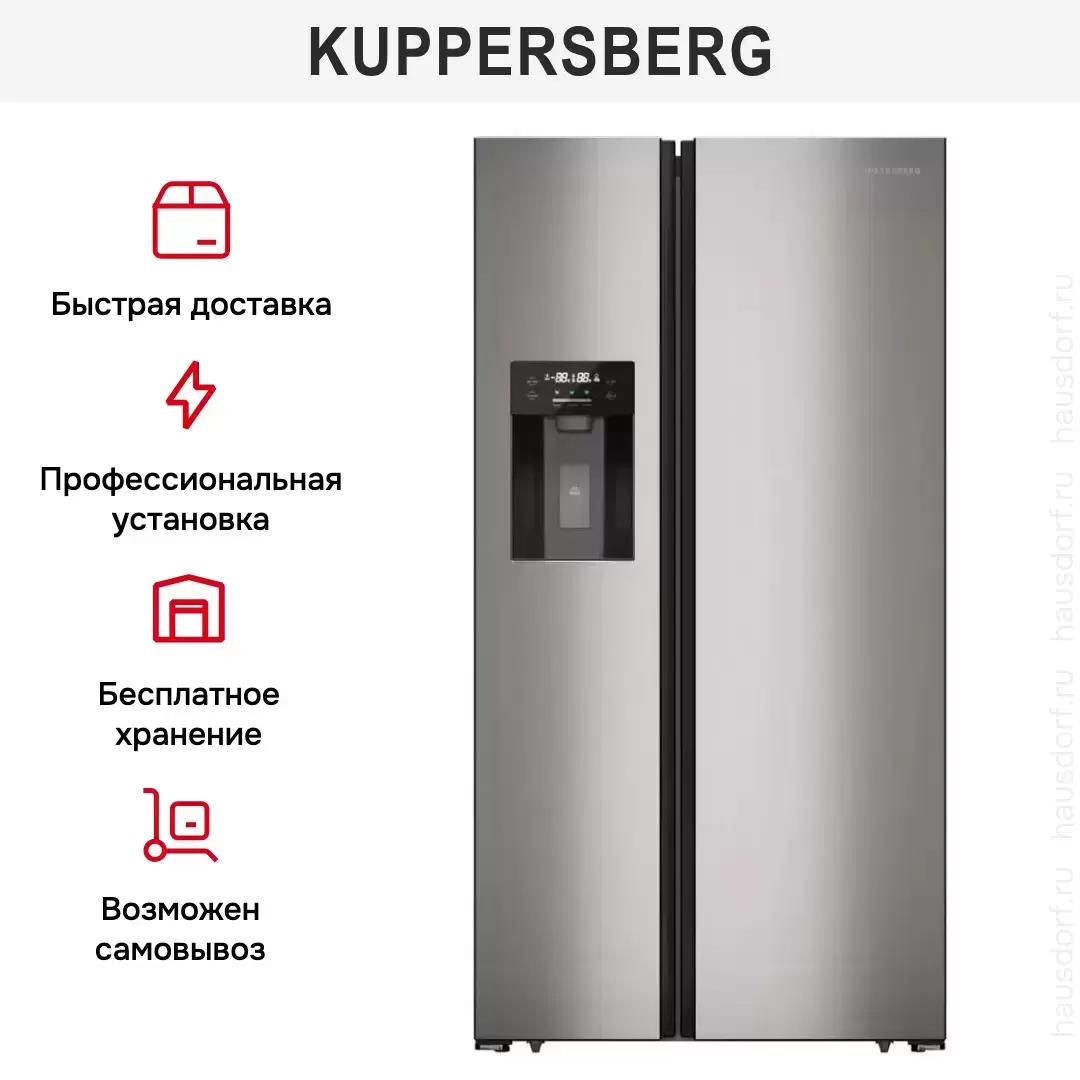 Холодильник Kuppersberg RFSN 1891 X