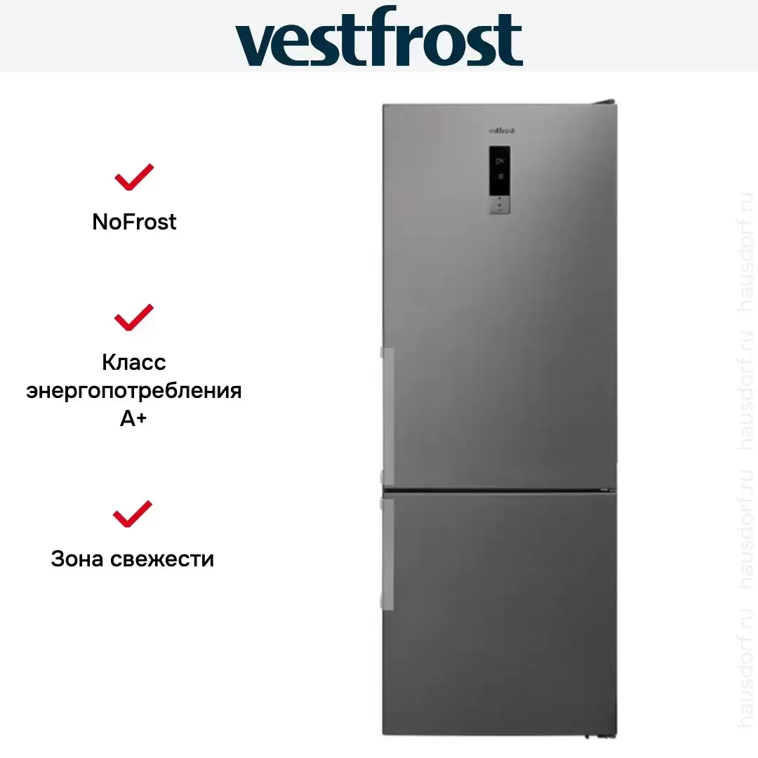 Холодильник Vestfrost VF 492 EX