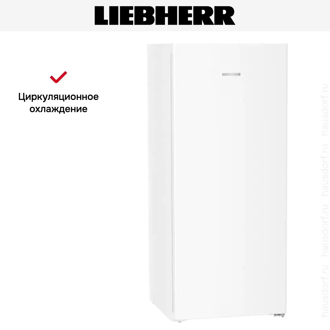 Морозильник Liebherr FNd 7026