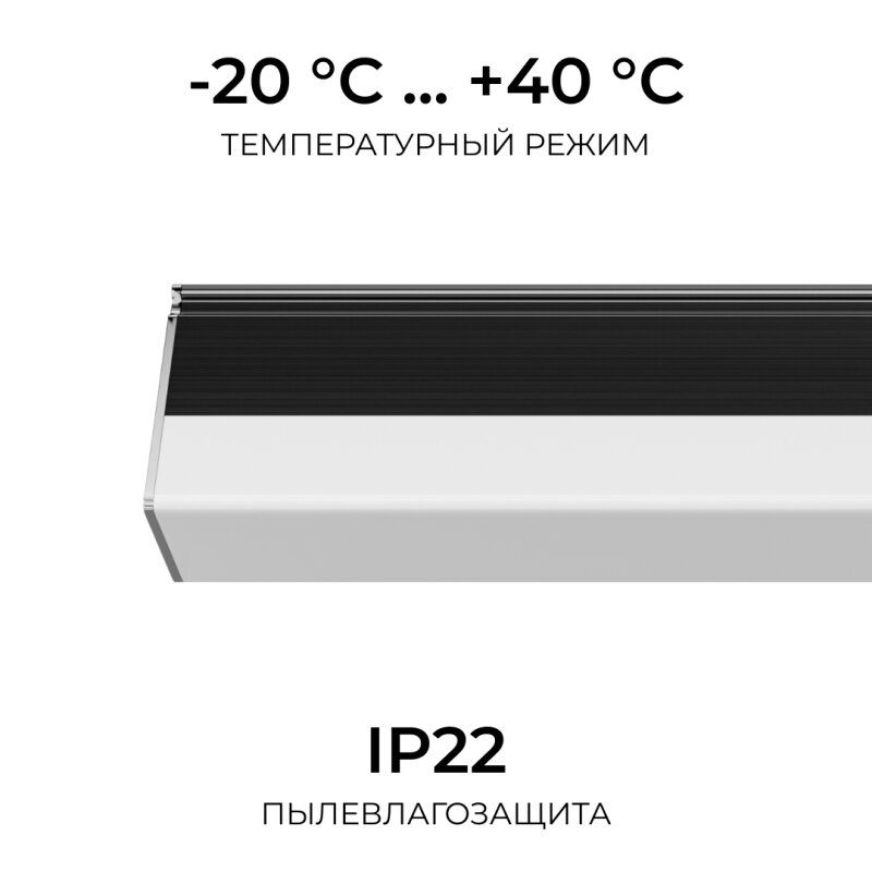Накладной светильник Apeyron Electrics  30-57
