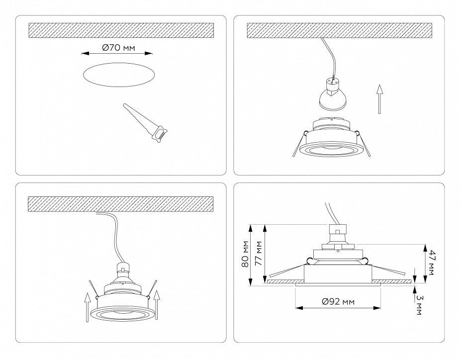 Встраиваемый светильник Ambrella Light TN TN102823
