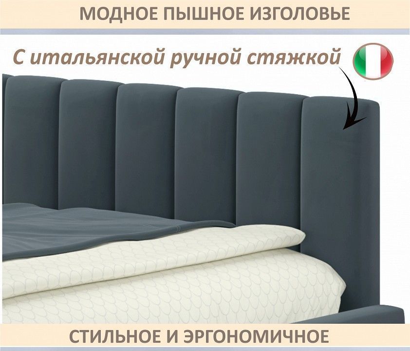 Кровать полутораспальная Milena 1200
