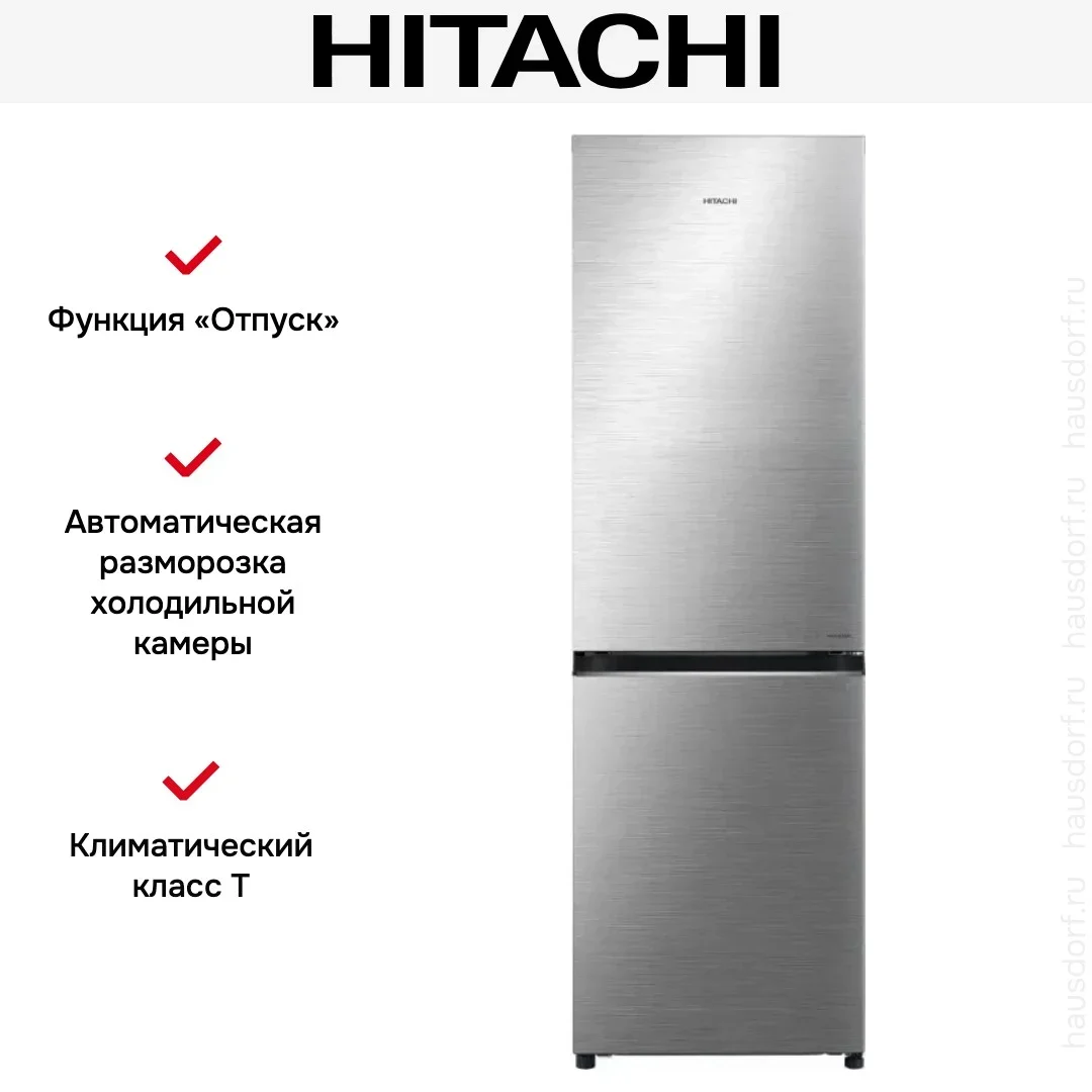 Холодильник Hitachi R-B 410 PUC6 BSL