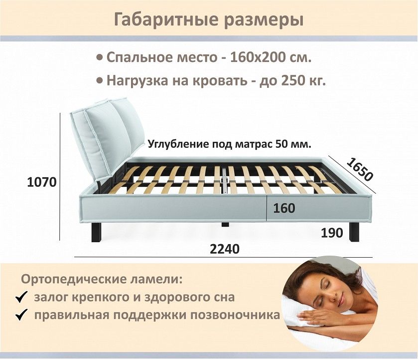 Кровать двуспальная Bali 1600