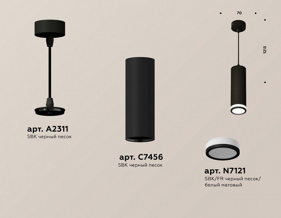 Подвесной светильник Ambrella Light XP XP7456002