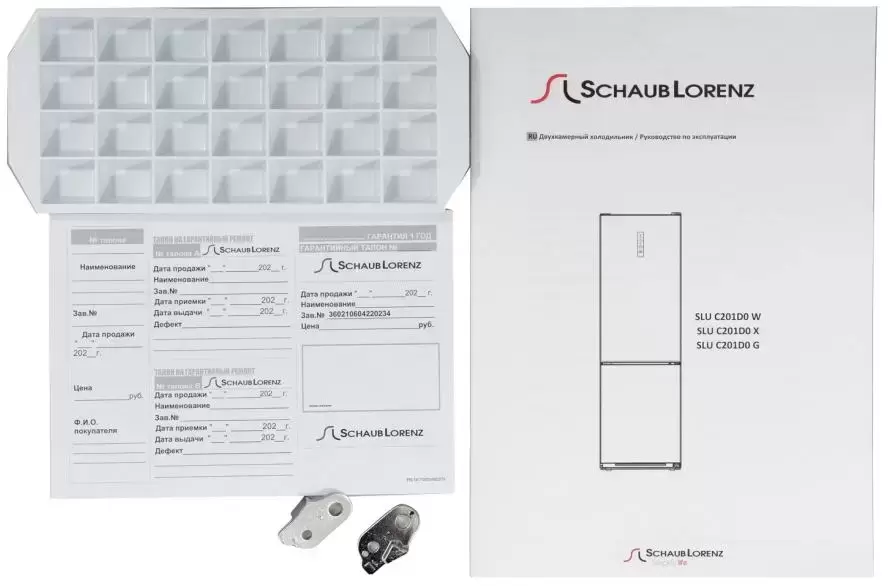 Холодильник Schaub Lorenz SLU C201D0 W