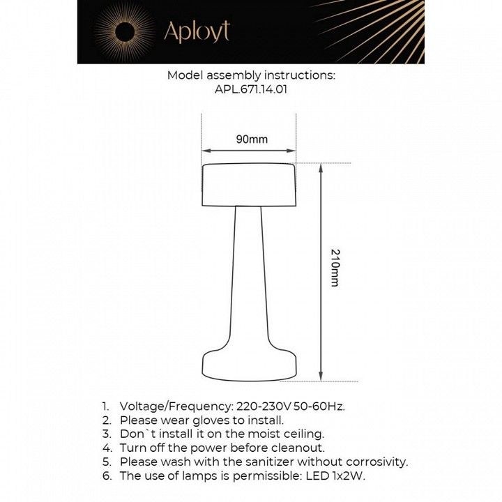 Настольная лампа декоративная Aployt Perrayn APL.671.14.01