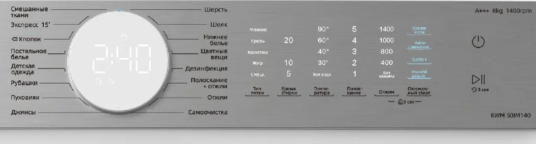 Стиральная машина Korting KWM 50IM140