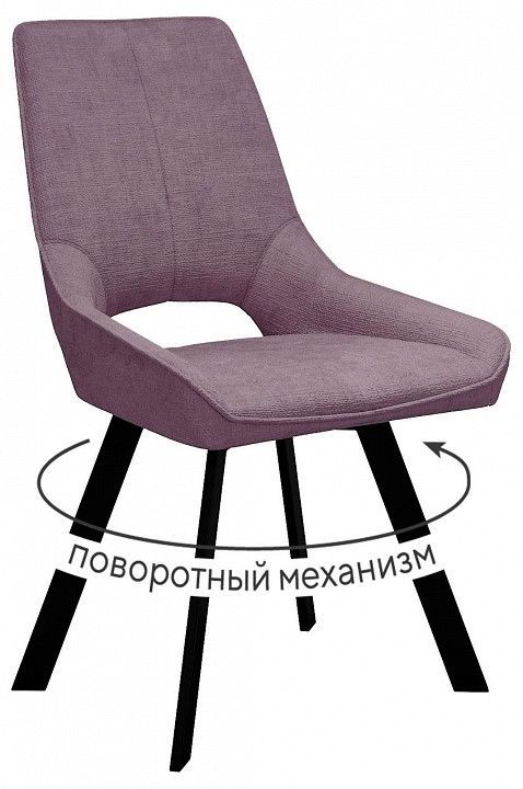 Стул Dikline 268