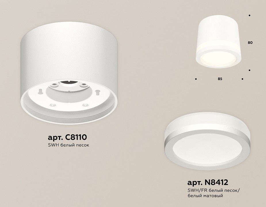 Накладной светильник Ambrella Light XS XS8110003