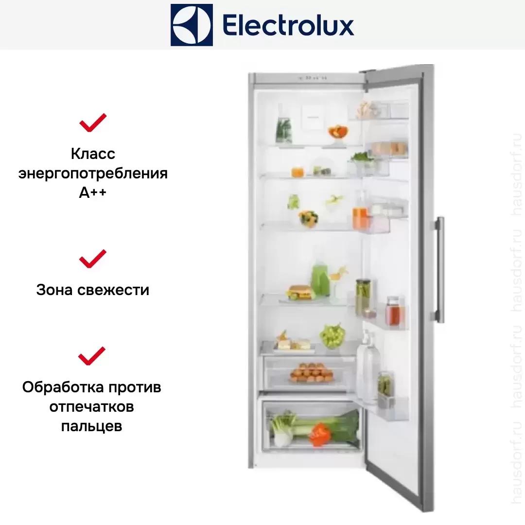 Холодильник Electrolux RRC5ME38X2