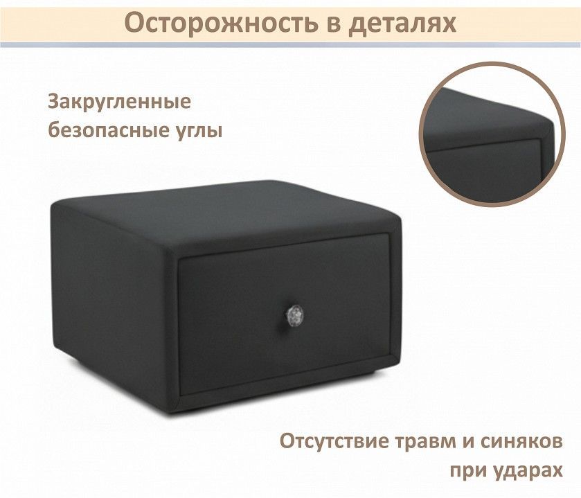 Тумбочка навесная Mild