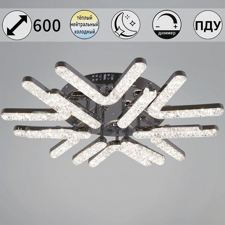 Люстра на штанге Reluce  13190-0.3-6+6 CR Люстра на штанге Reluce  13190-0.3-6+6 CR