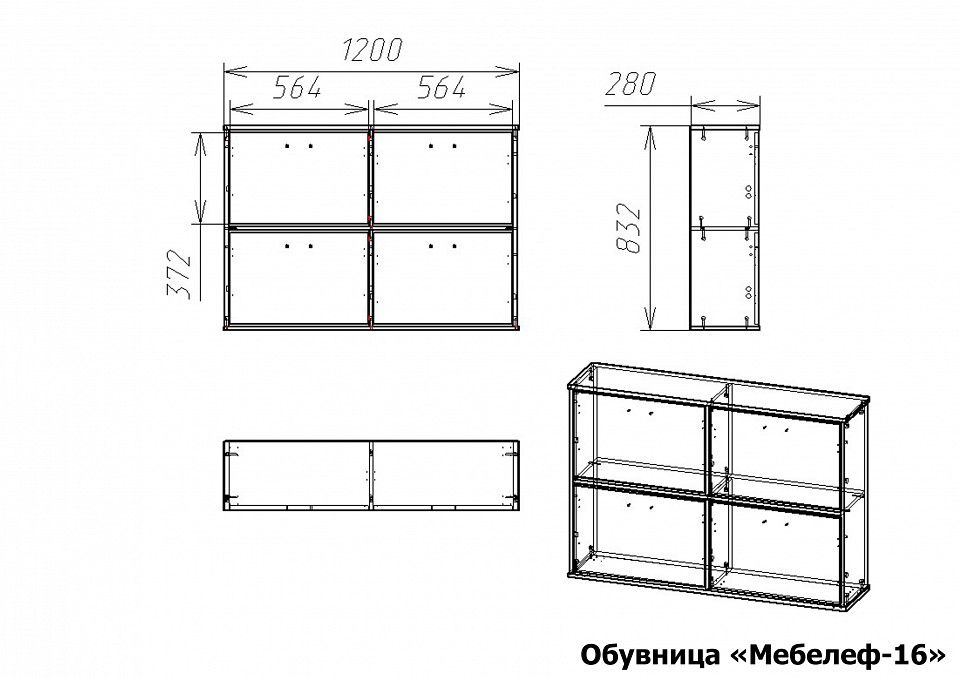 Тумба для обуви Мебелеф-16