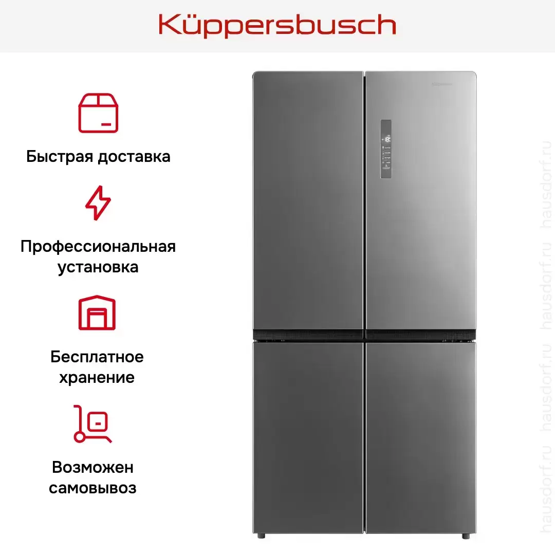 Холодильник Kuppersbusch FKG 9650.0 E-02