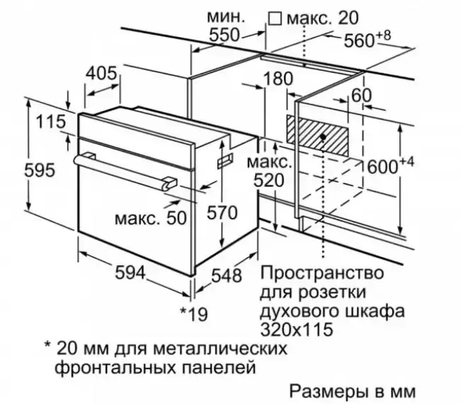 Встраиваемый духовой шкаф BOSCH HBJ517FW0R