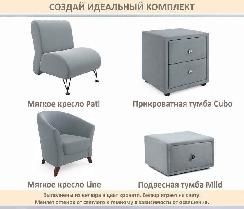 Кровать двуспальная Bali 1600