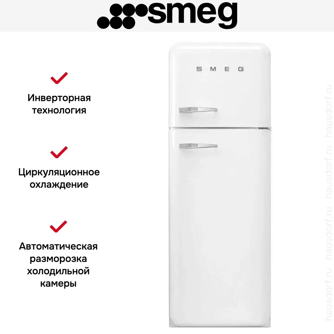 Холодильник Smeg FAB30RWH5