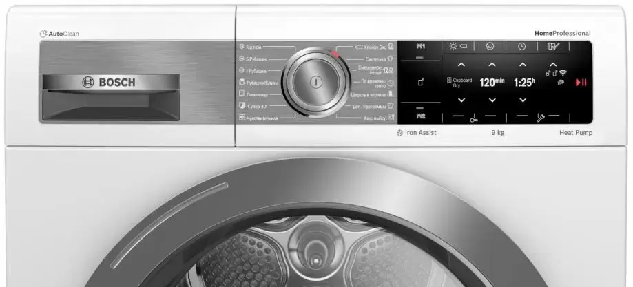 Сушильная машина BOSCH WTX87EH1OE