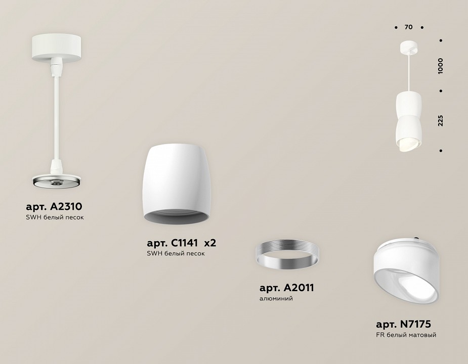 Подвесной светильник Ambrella Light XP XP1141031