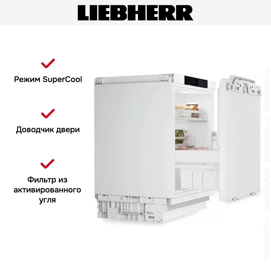 Встраиваемый холодильник Liebherr URPd 365i