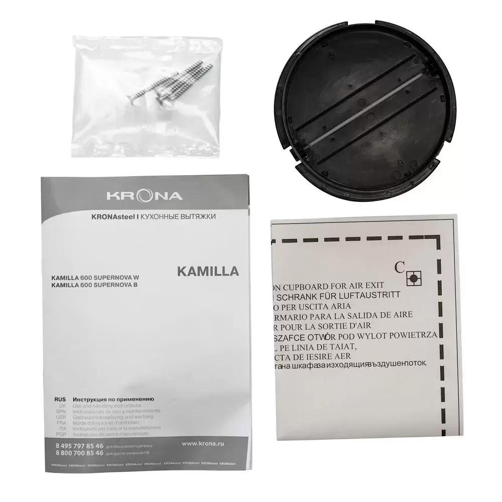 Встраиваемая вытяжка KRONA KAMILLA 600 SUPERNOVA B
