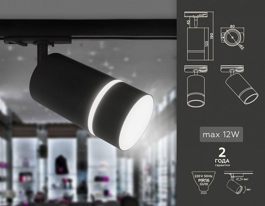 Светильник на штанге Ambrella Light GL GL5214