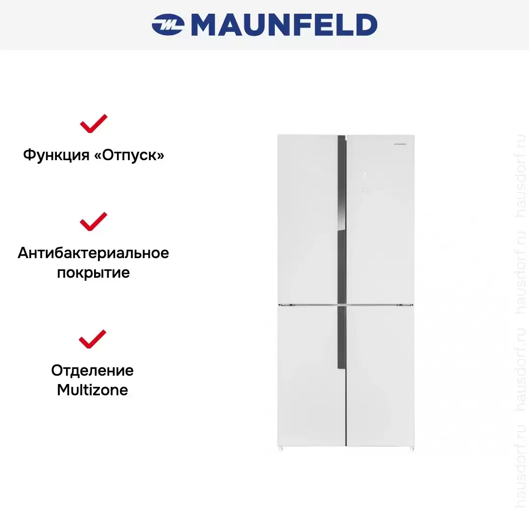 Холодильник MAUNFELD MFF181NFW